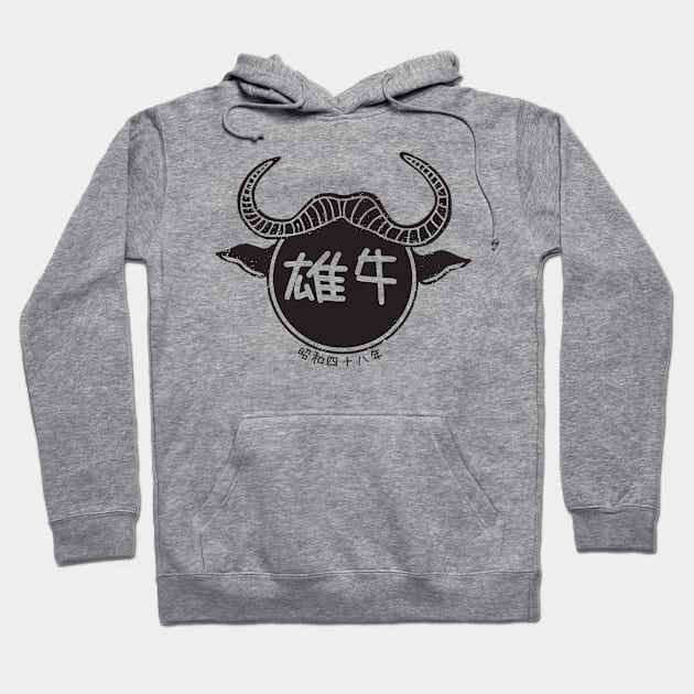 Year of the ox (1973) Hoodie by PsychicCat